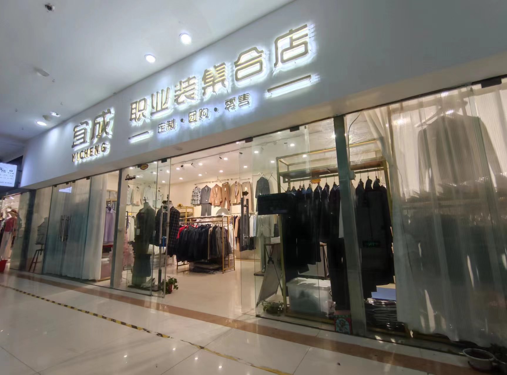  西服分哪幾種？西服分幾類
